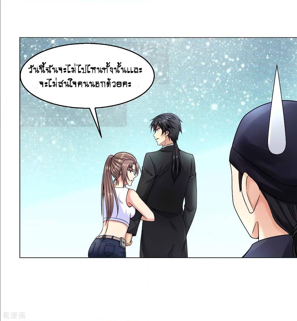 อ่านมังงะ